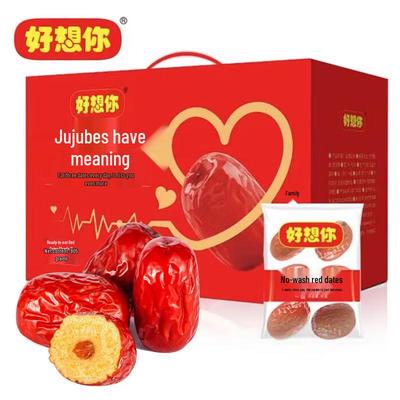 Haoxiangni Premium Ready-to-Eat Red Dates Gift Box 805g