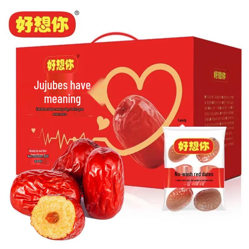 Haoxiangni Premium Ready-to-Eat Red Dates Gift Box 805g