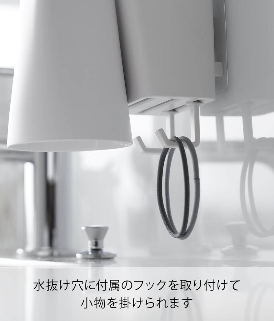 Yamazaki Tower a floating toothbrush holder and magnetic tumbler holder for one measuring 7cm W x 12cm D x H excluding film 1295, person, white,