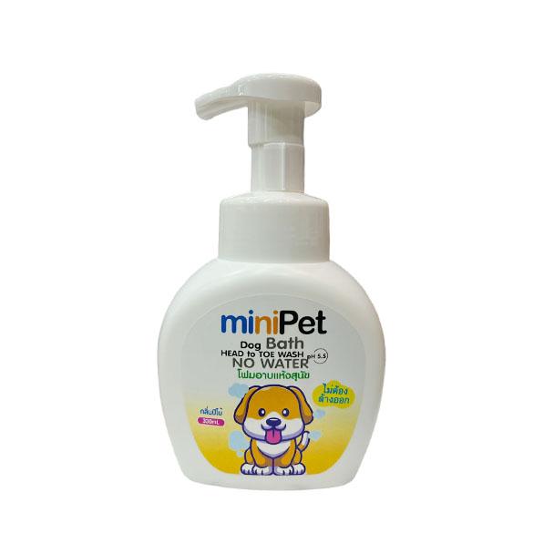 MiniPet Hundebad Ohne Wasser, 330ml