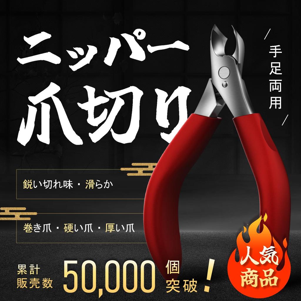 Nail Clippers Nippers Toenail Clippers for Thick Nails or Ingrown Toenails for the Elderly Nail Clippers for the Elderly Toenail Professional Trimmer