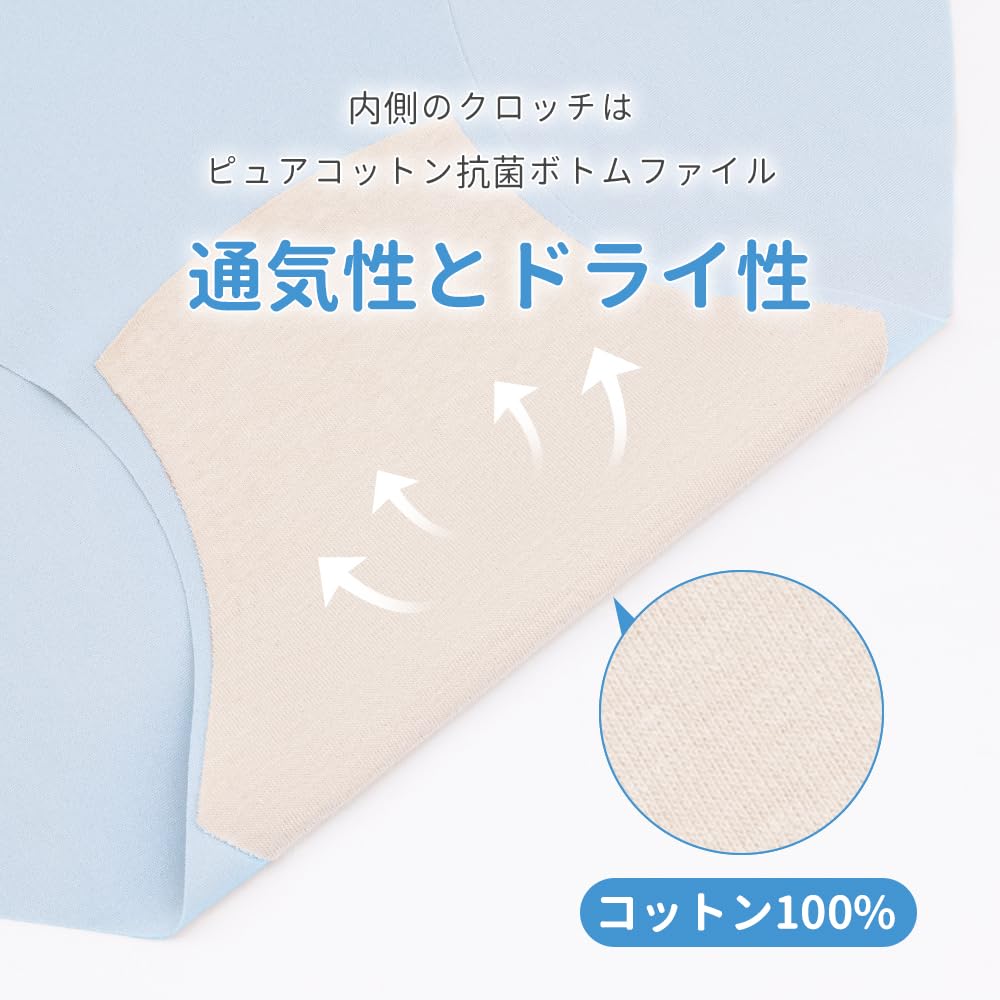 Nimonimo Individually Seamless Cotton One Size Fits Relaxed 4 Colors Free 1 of Each of 4 Women's Underwear, Wrapped, Doctor-Supervised, Panties,