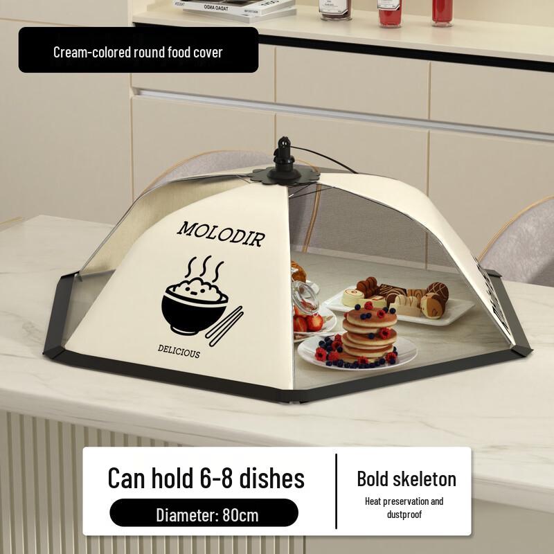 Foldable Dustproof Round Food Cover