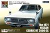 Doyusha Showa Era Famous Cars Nostalgic Hero Series No. 2 Nissan Cedric HT 2000GX Plastic Model