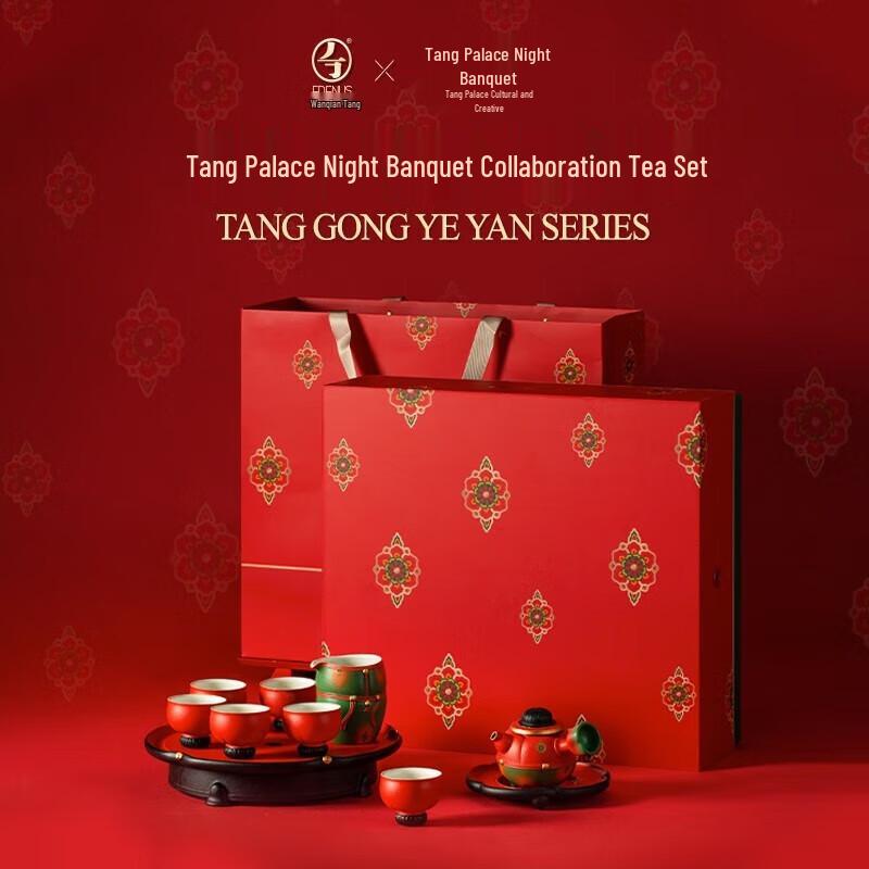 Edenus Tang Palace Ceramic Kung Fu Tea Set