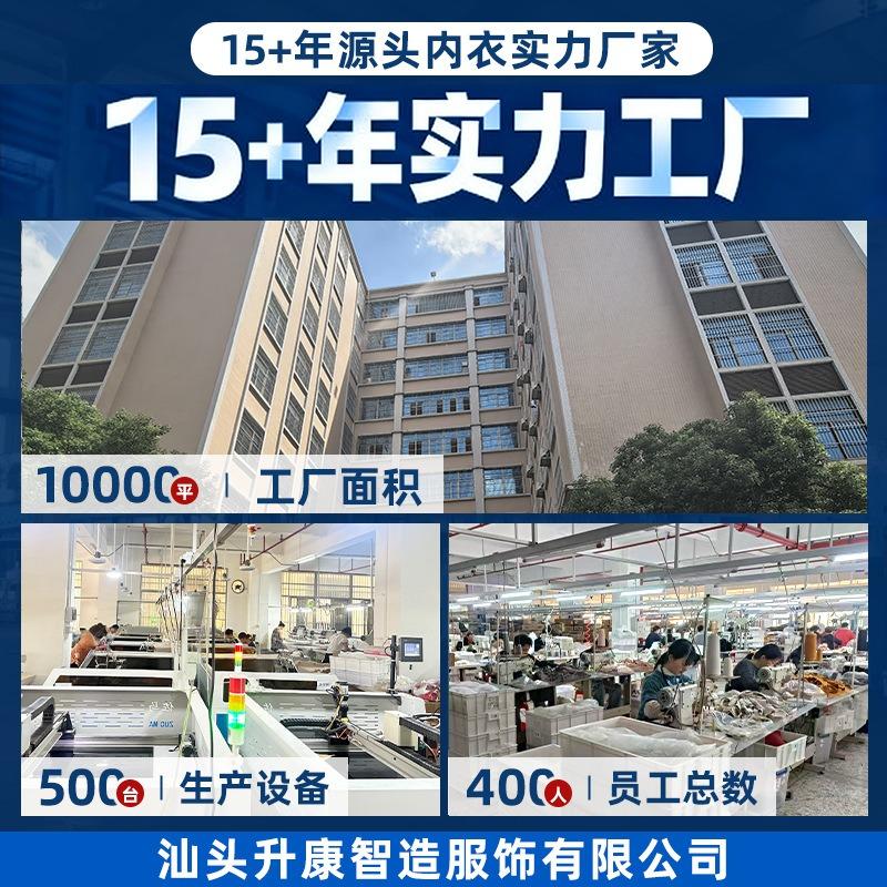 Underwear Women's Seamless Steel Rim Comfortable Full Cup Bra Hot