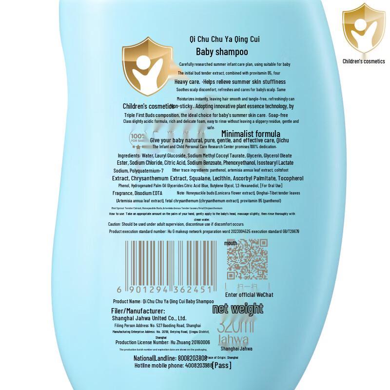 Giving Sprout Fresh Baby Shampoo