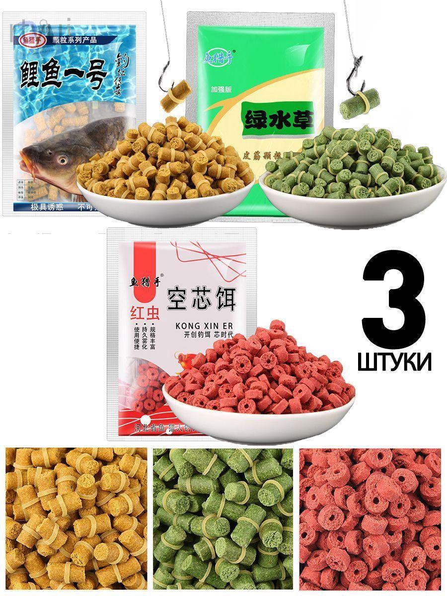 

3 Packs Of Gold Edition Recipe Musk Fish One Size