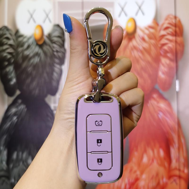 Dongfeng Fengguang 580/S560 Smart Car Key Protective Cover with Buckle
