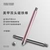 Nail Magnet Bar Upgraded Double Headed Small Wand Pen Glass Bead Wide Light Cat Eye Adhesive Stone