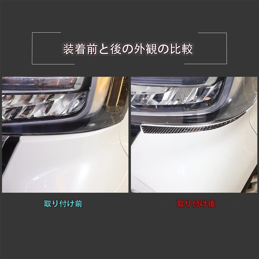 METYOUCAR Headlight Front Lamp Decals for Honda JF3 JF4 Left and Right Carbon Fiber Eyebrow Trim Easy Car Custom Exterior Set of 2 Stickers, N-BOX