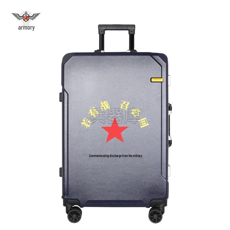 Military Retirement Commemorative Suitcase