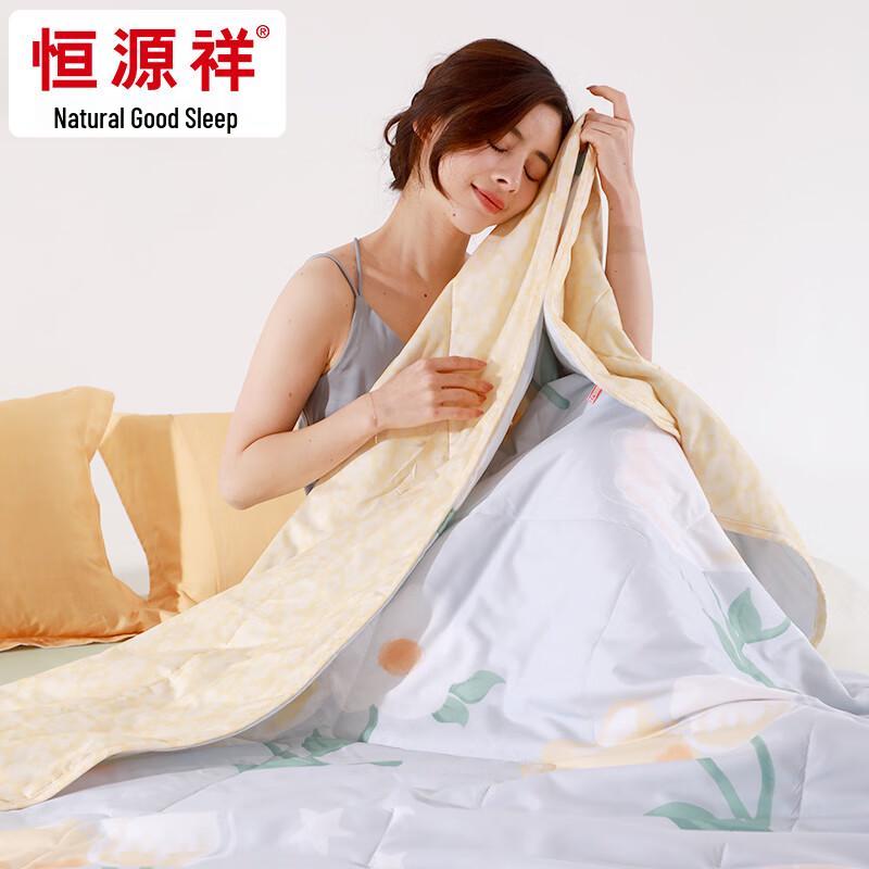 

Hengyuanxiang All-Cotton Summer Quilt