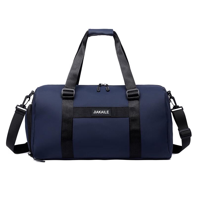 Dry Wet Separation Sports Travel Bag