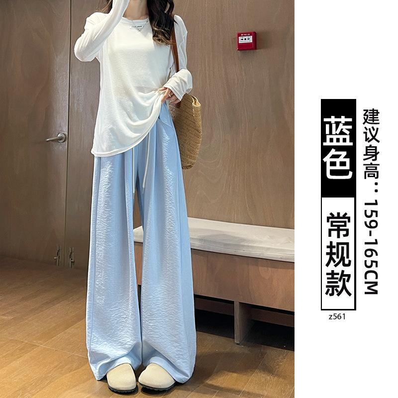 Pink Milk Fu Cloud Pants Women's 2025 New Summer Thin Small Casual Loose Lazy Wide-leg Pants