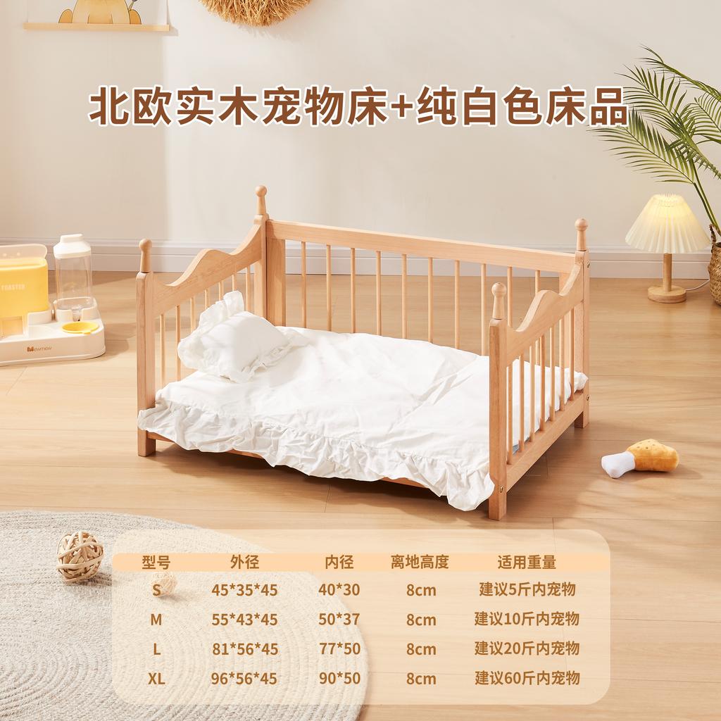 Buchenholz Hundebett Atmungsaktiv Erhöhtes Haustierhaus für Kleine & Mittlere Hunde Ganzjahres Hundehütte Kronen-Design Welpen Prinzessin Betten