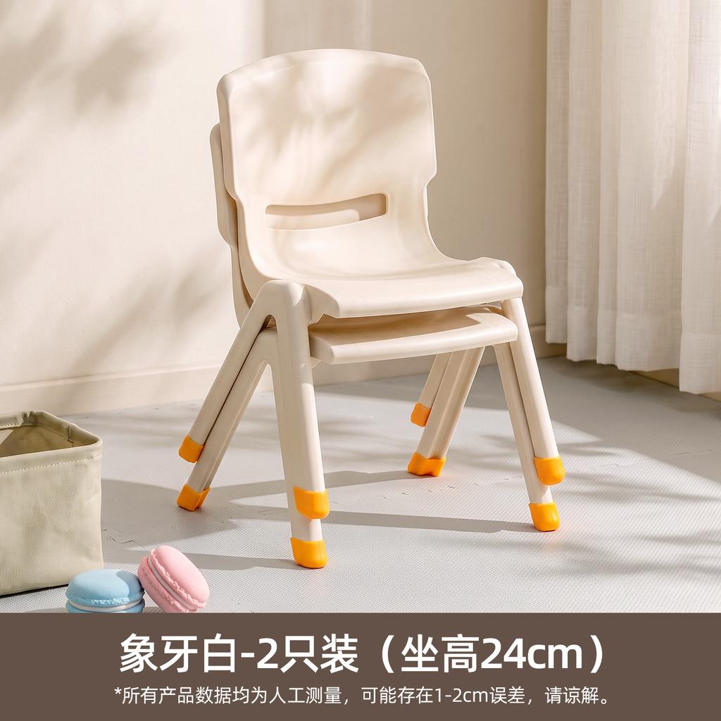 Chaise pour enfant Bébé plastique épaissi petit tabouret Rangement maison Apprentissage bain Siège antidérapant Empilable chaise de salle à manger
