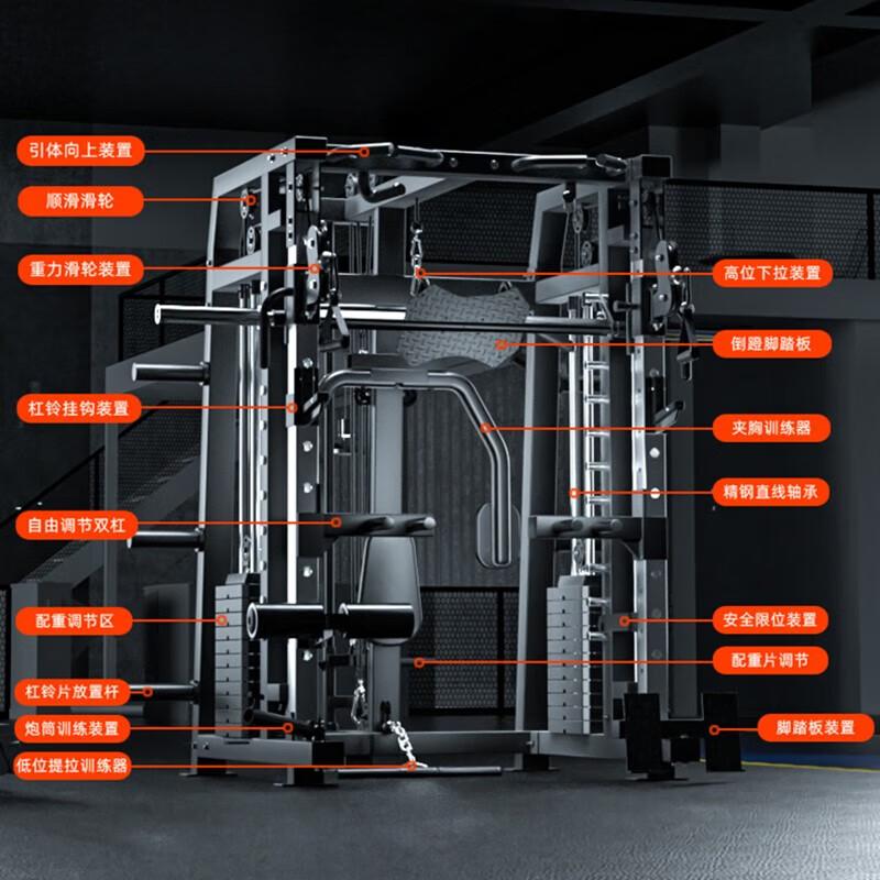 Yanbo Commercial Smith Machine & Squat Rack