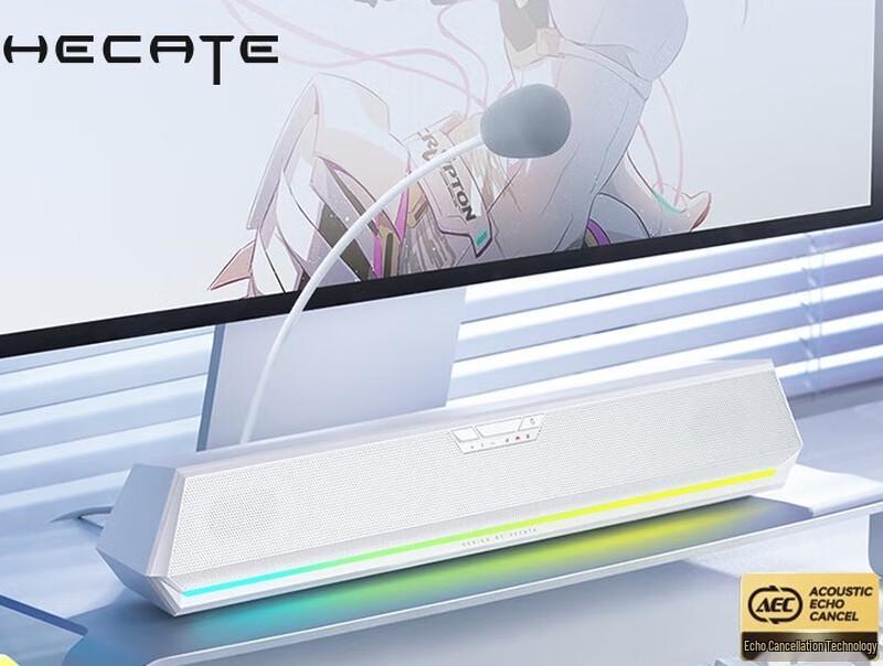 

Edifier HECATE G1500 BAR Gaming Speaker