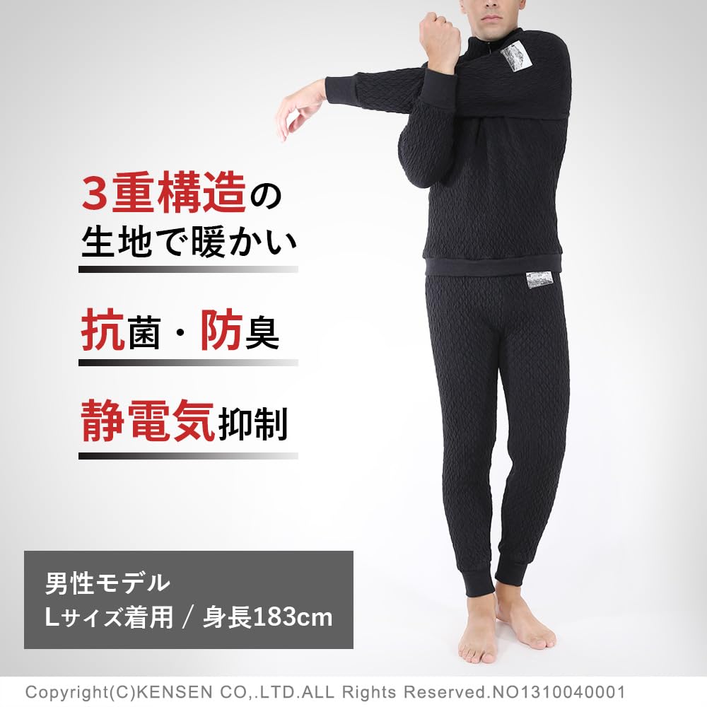 Hidamari Everest X Tights Warm Dark Black Men's (Front Closure), Underwear, Sapium, Triple-Layer Construction, Medium, [EVXS961-DBK]