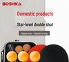 Boshi Ka Table Tennis Set: High-Elastic Rackets with Horizontal Grip - Includes 2 Rackets & 3 Balls for Beginner Training