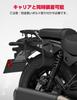 Kemimoto Motorcycle Side Bag Support for Kawasaki Right Side Black Eliminator/SE (24) Only, High-Strength