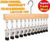 TradeWind Hat Set of with Rotating Hooks and 12 Ideal for Hanging Storage of Caps and Small Items Hanger, 2, Clips, (Ivory)
