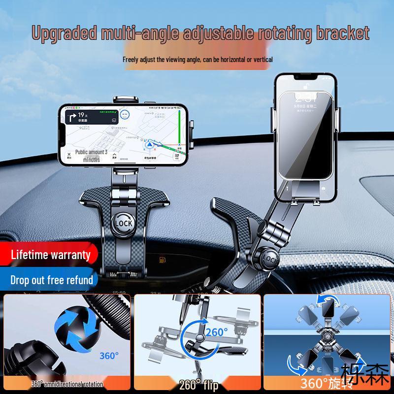 Alloy Clip Dashboard Phone Mount - Anti-Shake Car Bracket for Navigation
