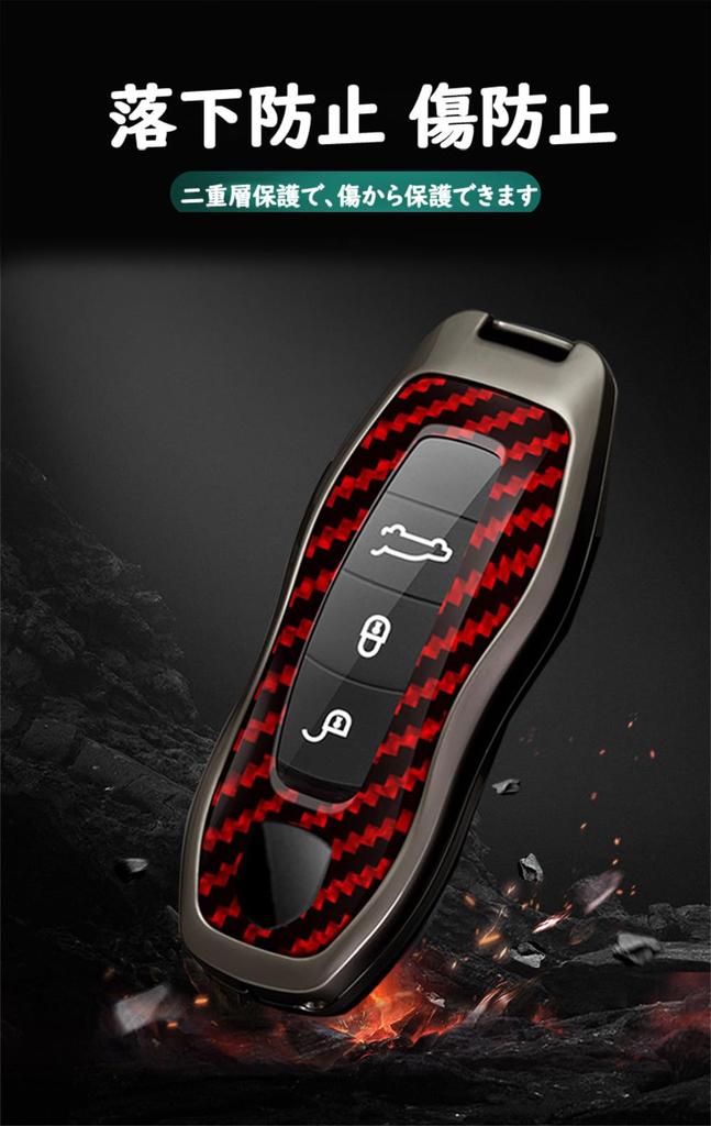 TECART Porsche Exclusive Smart Key Case, Key Cover, Key Holder, High Quality, Scratch-Resistant, Resistant