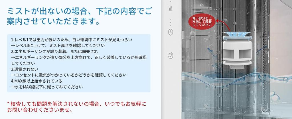 Maximum Humidification Volume Large Compatible with 28 Tatami Ultrasonic 43 Hours of Continuous Water Supply from Compatible with Hypochlorous Acid