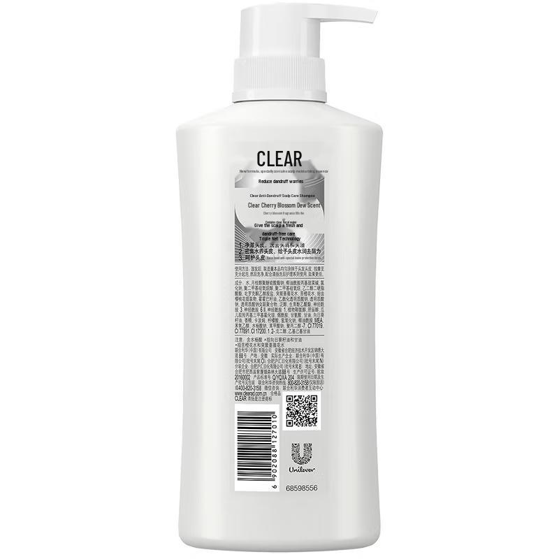 Clear Anti-Dandruff Scalp Care Shampoo 650g