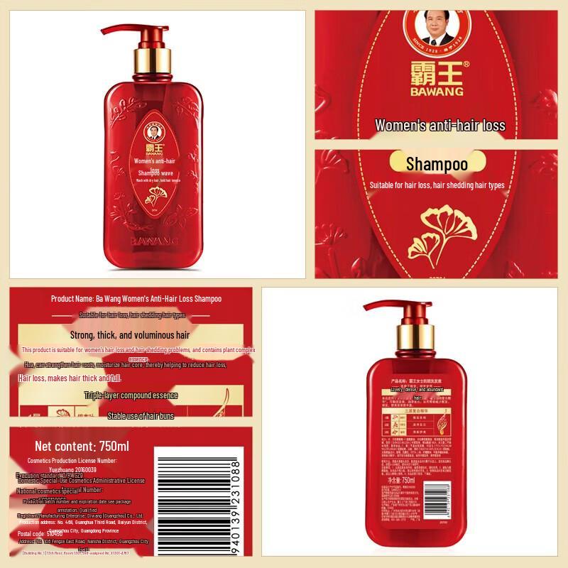 Bawang Women's Anti-Hair Loss Oil Control Volumizing Shampoo