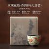 50ML Oil Painting Style Rose Flower Whisper Teacup Luxury Tea Bowl Tea Pair Tea-tasting Meditation Cup Chazhan Master Cups Cha
