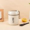 1 Set 480ml Breakfast Cup Anti-leak Anti-scalding Keep Freshing with Handle 304 Stainless Steel Heat
