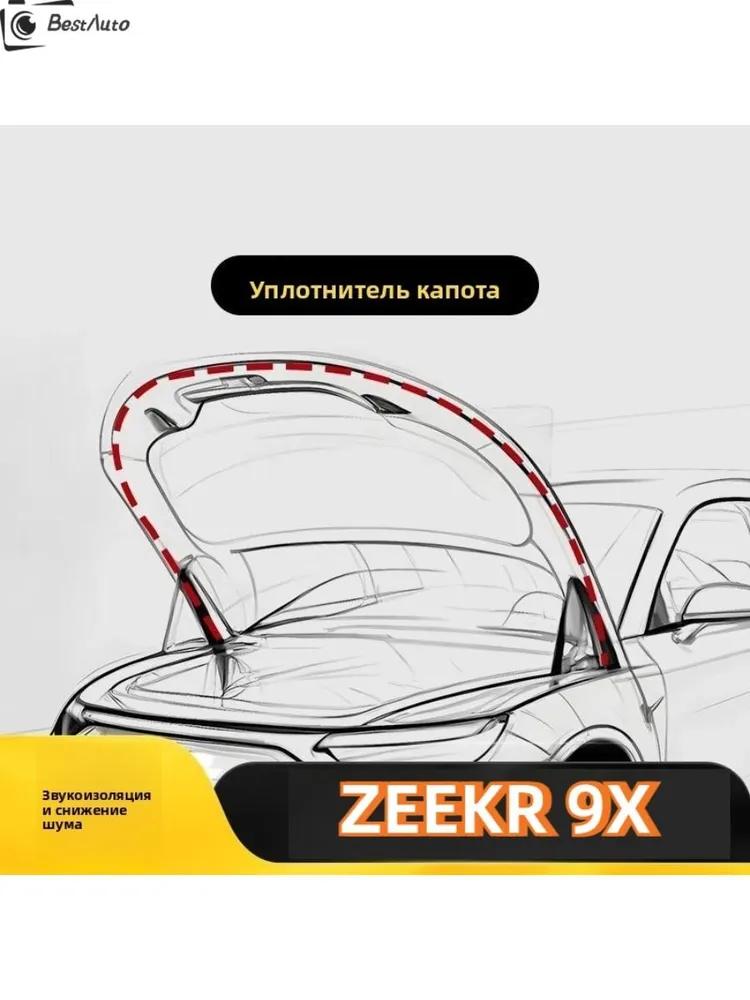 Car alarm keychain cover, 1 pc.