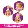 Mattel Disney Princess Rapunzel Playset Lights Up When You Includes 1 Ideal for pretend Ages JHL46 - Play! Doll. play. 3+. Purple.