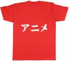 Anime in Japanese Unisexs Unisexs Ladies Unisex TShirt