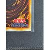 Used [Frame Misalignment Error] Earth Crack Super Rare Early Yu-Gi-Oh!