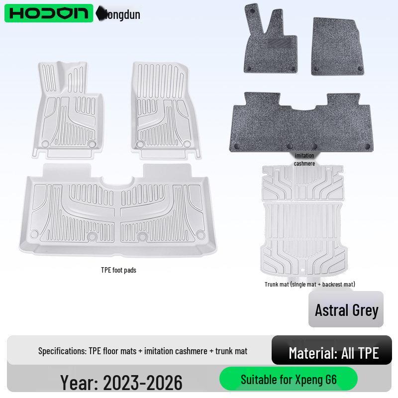 Xiaopeng G6 TPE2026 Floor Mats - New Car Interior Accessories for Extended Range/Pure Electric Models