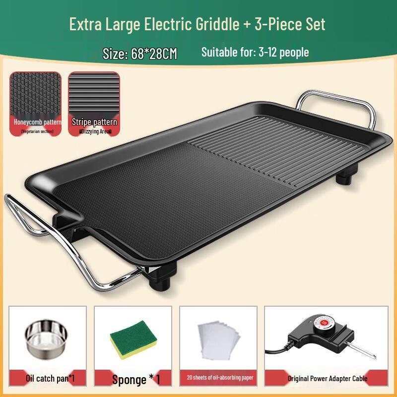 Yizi Xiaojie Korean Electric BBQ Grill Pan Standard