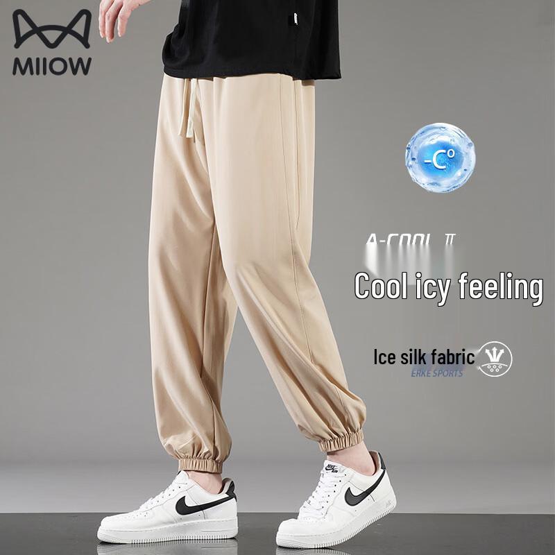 Maoren Men s Ice Silk Casual Jogger Pants 5XL