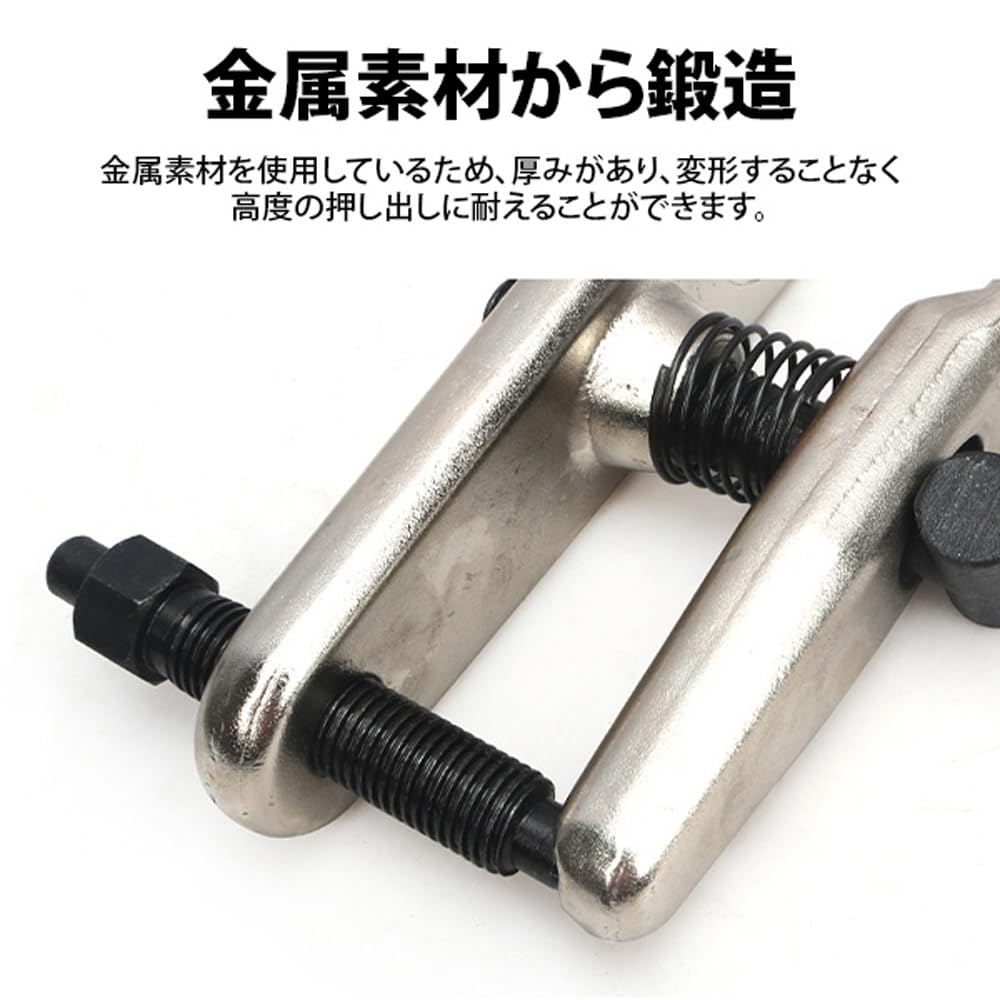 Wellvie Classy Tie Rod End Puller Ball Joint Puller 32mm Diameter Arm Compatible with Standard and Imported Cars Rust Prevention General Purpose Tool