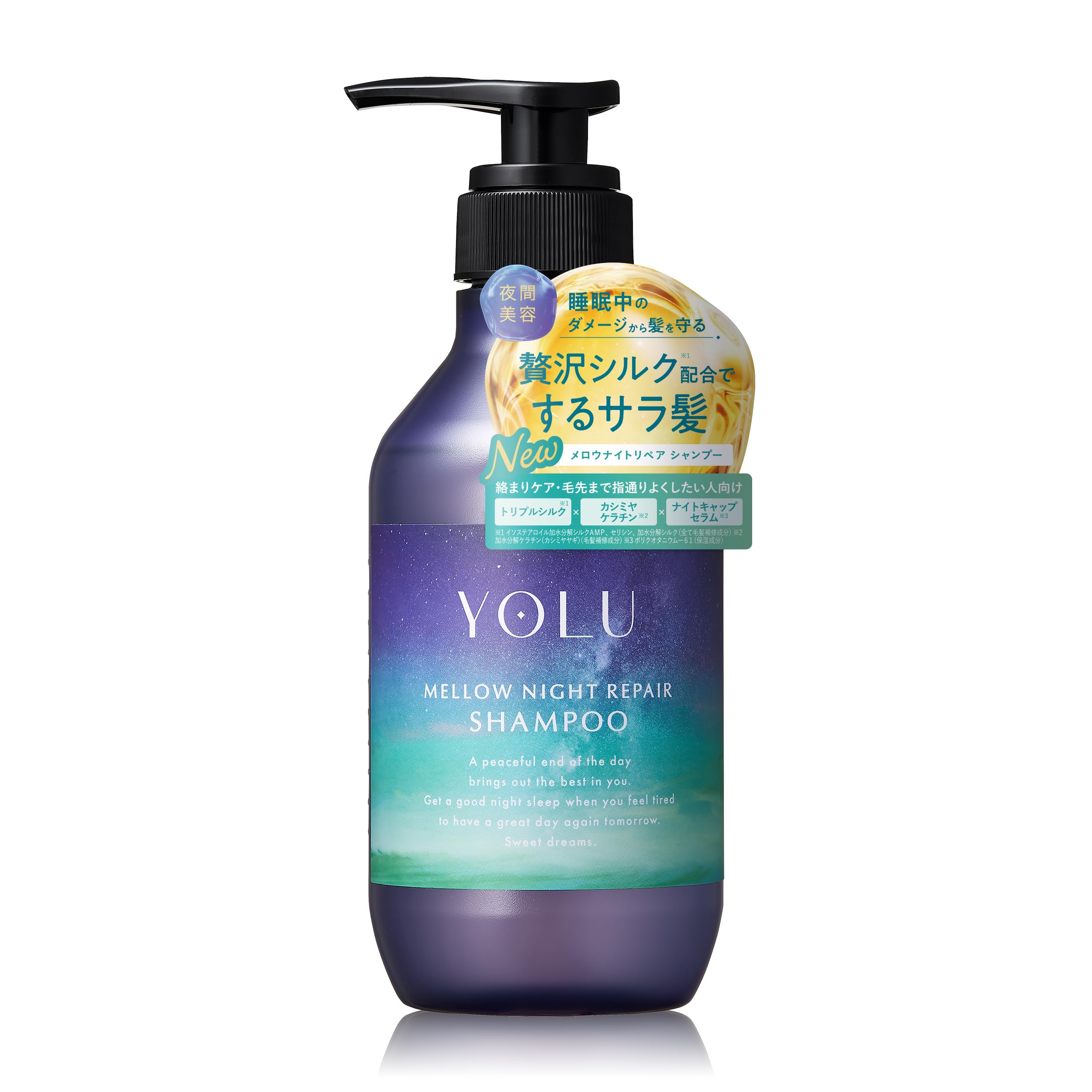 YOLU Mellow Night Repair Shampoo