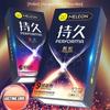 MELEON 12pcs 52mm Condom Sex Toys For Adult Men Delayed Ejaculation Penis Sleeves Ultra Thin Rubber Condoms Sex Products