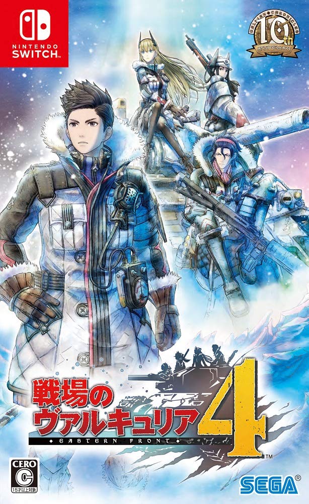 Valkyria Chronicles 4 Switch -