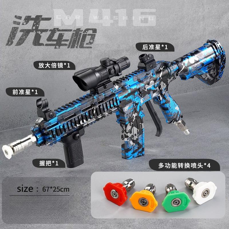 M416 High Pressure Car Wash Spray