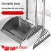 Minggu Broom and Dustpan Set