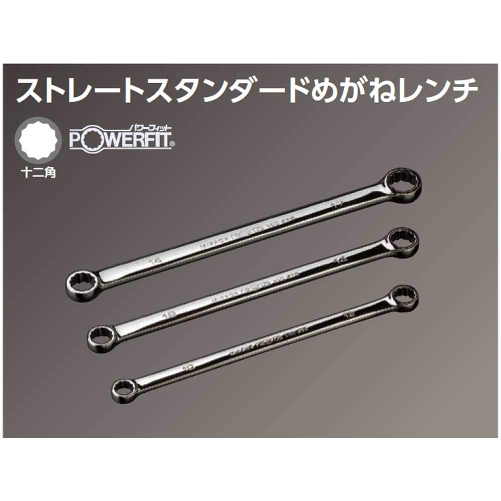 Kyoto Tool Nepros Straight Standard Open End Wrench (KTC) NM1-1012