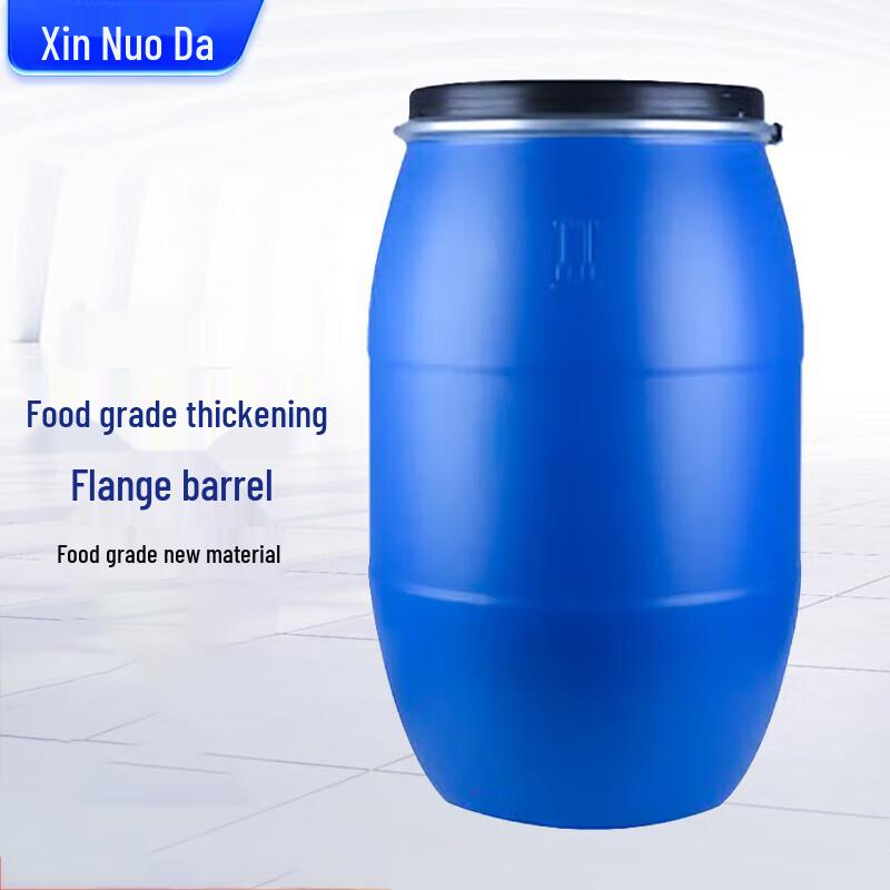 Xin Nuo Da Thickened Industrial Storage Drum CN plug (adapter included)