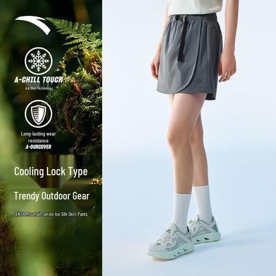 Women's Outdoor Ice Silk Sports Skort